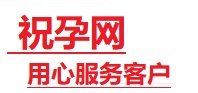 鹤岗捐卵试管助孕机构-代媽网